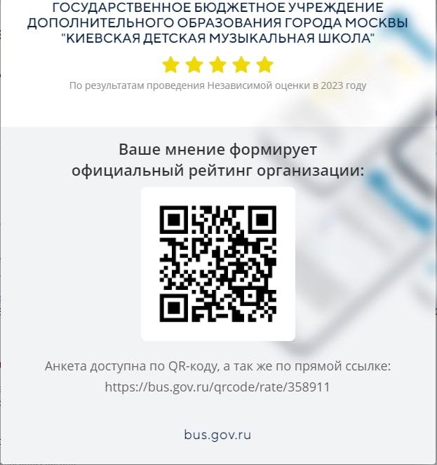 QR-код.jpg
