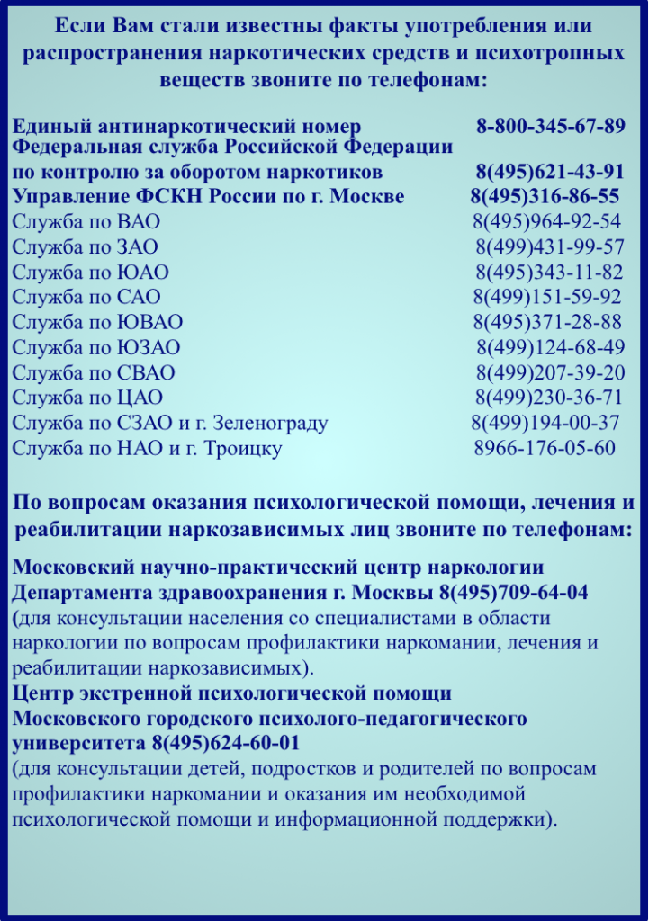 pamyatka2.png pamyatka2.png