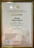 Достойная награда юной художницы